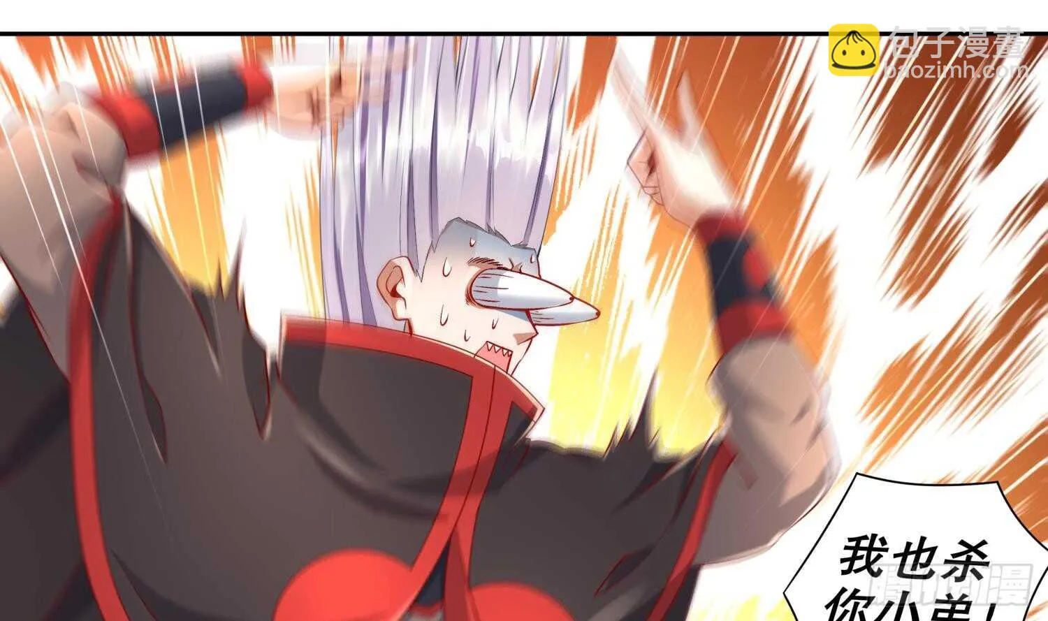 第56话 疯狂暗示 第10页