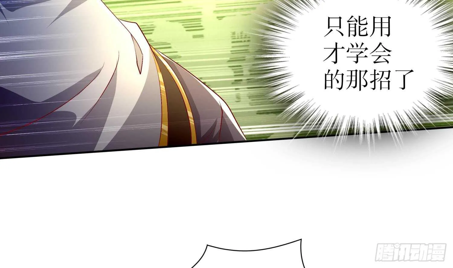 第56话 疯狂暗示 第37页