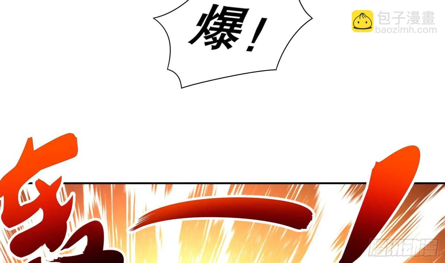 第56话 疯狂暗示 第38页