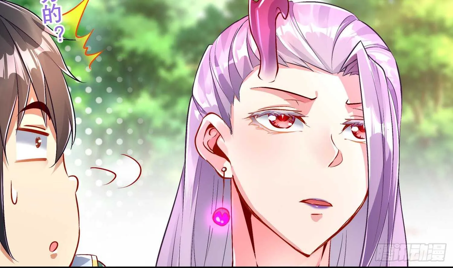 第56话 疯狂暗示 第47页