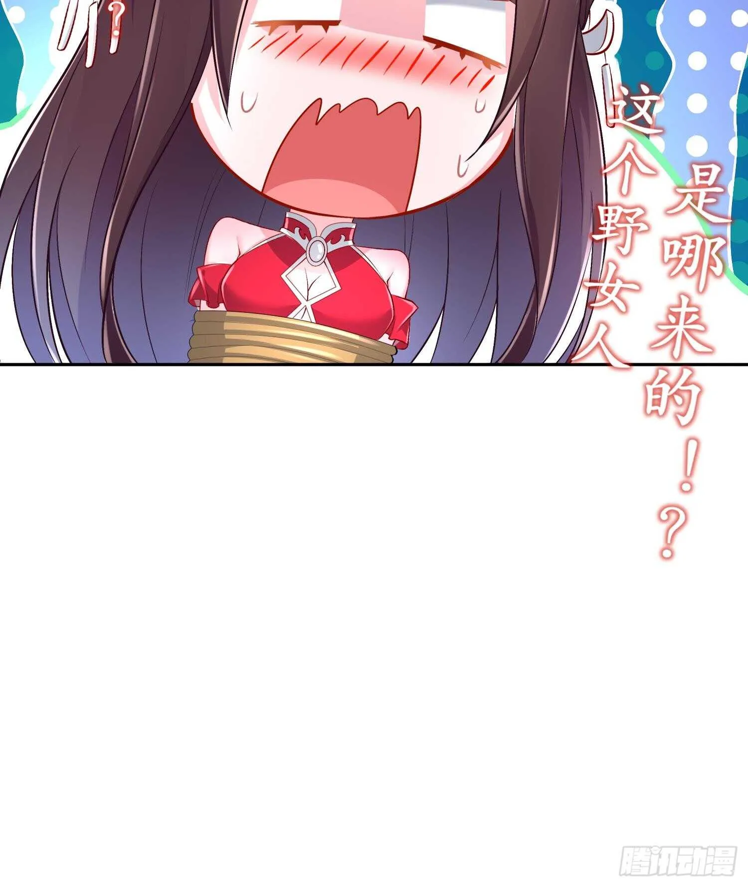 第56话 疯狂暗示 第60页
