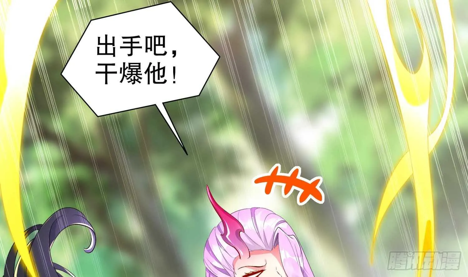 第57话 你奈我何 第5页