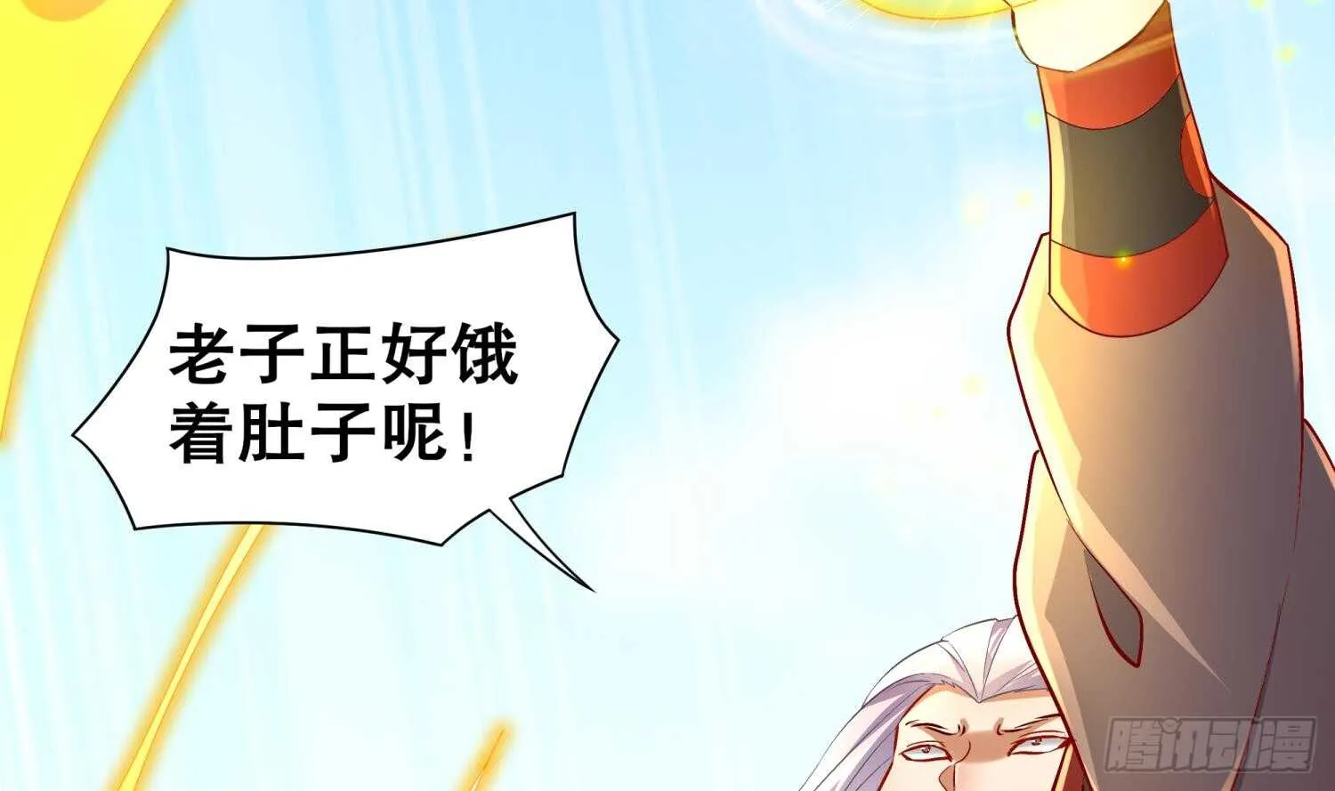第57话 你奈我何 第12页