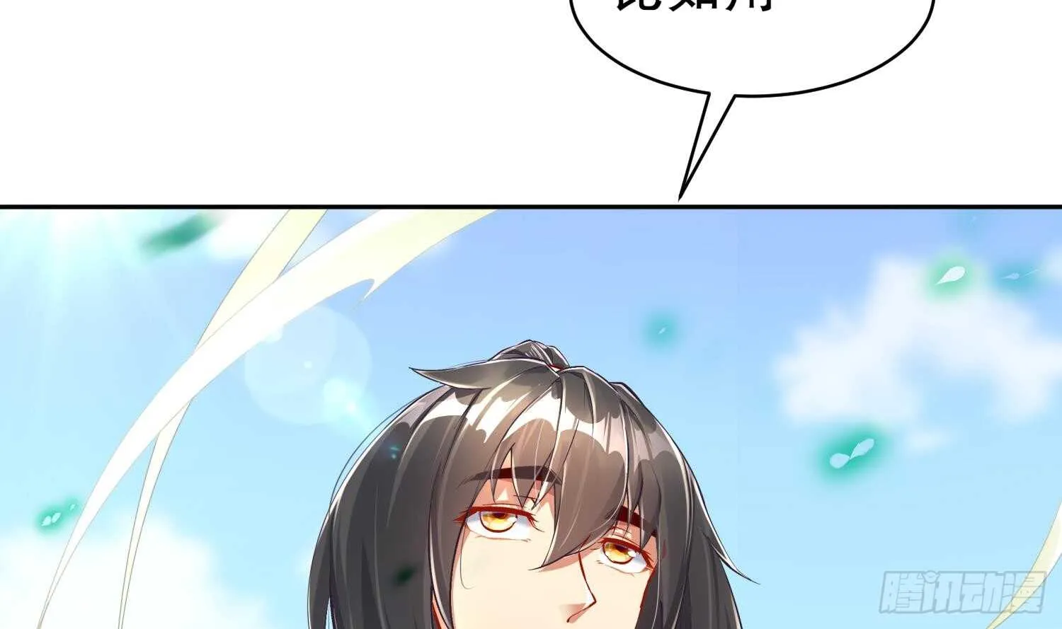第57话 你奈我何 第52页