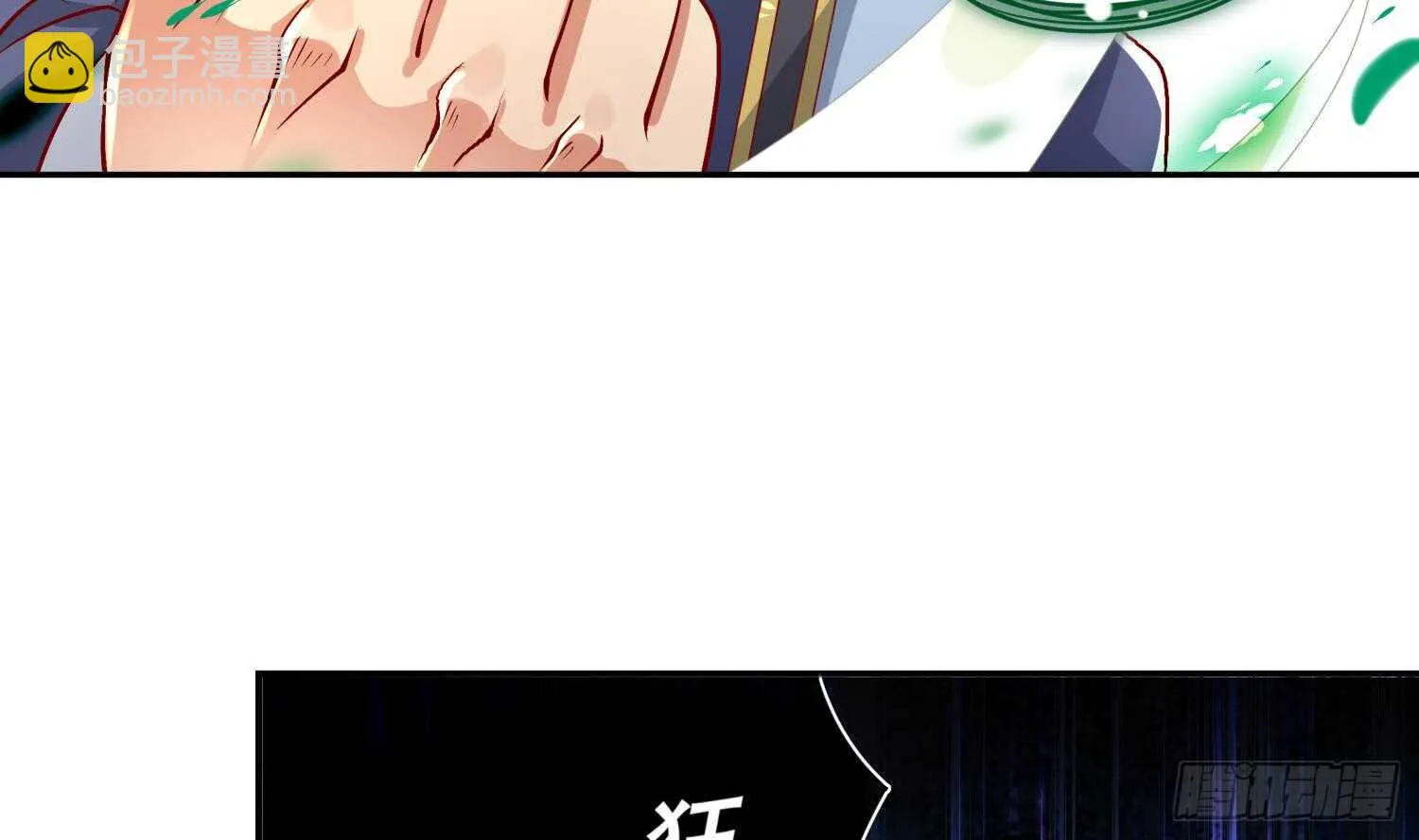 第57话 你奈我何 第54页