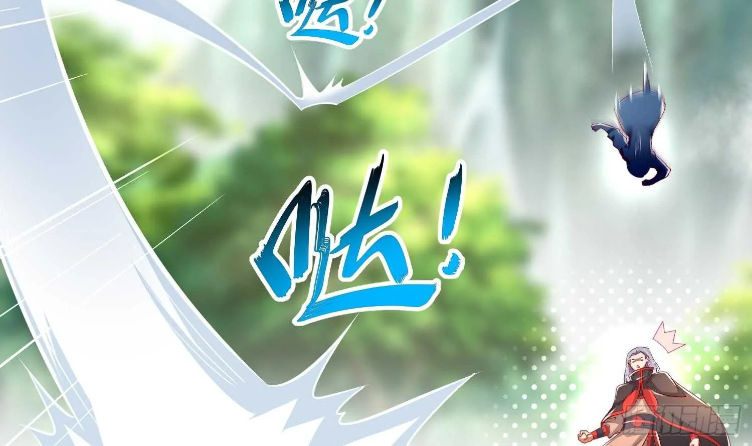 第57话 你奈我何 第59页