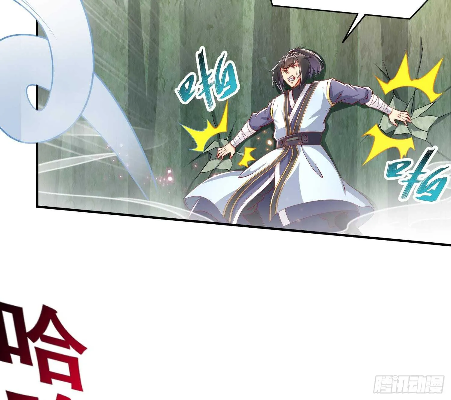 第57话 你奈我何 第67页