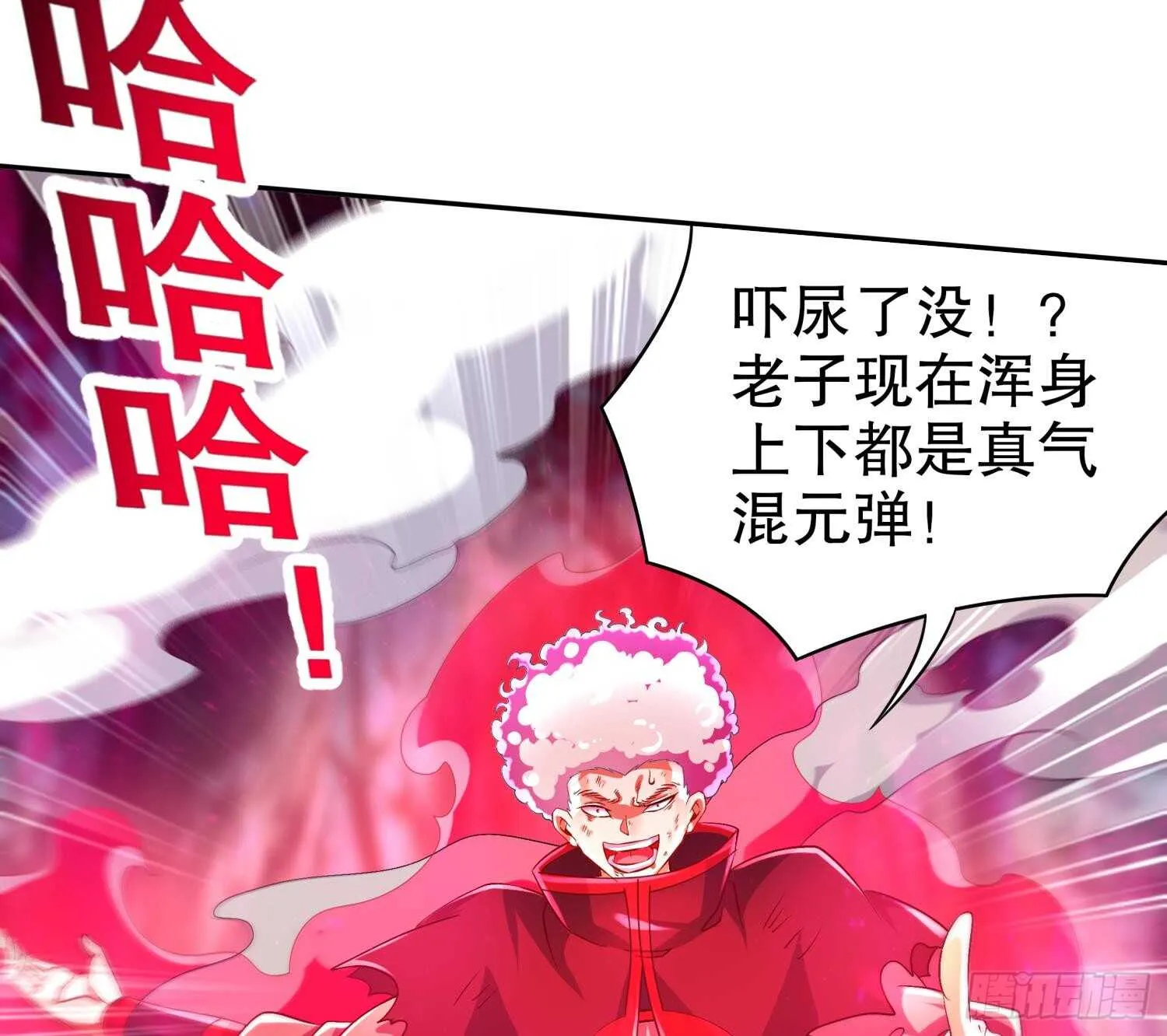 第57话 你奈我何 第68页