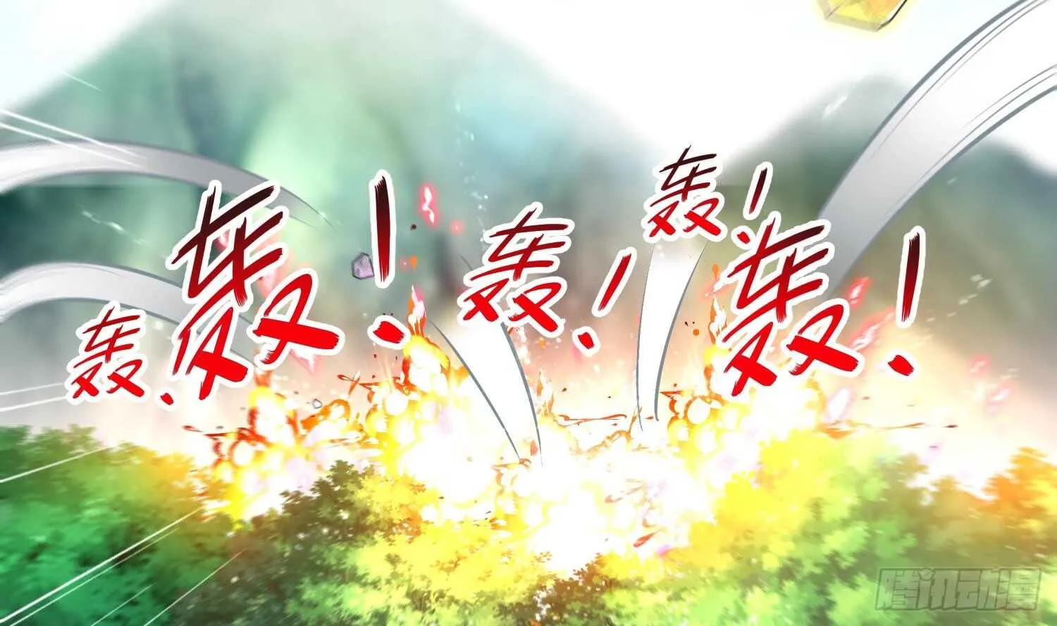 第58话 我在驭风宗等你 第6页