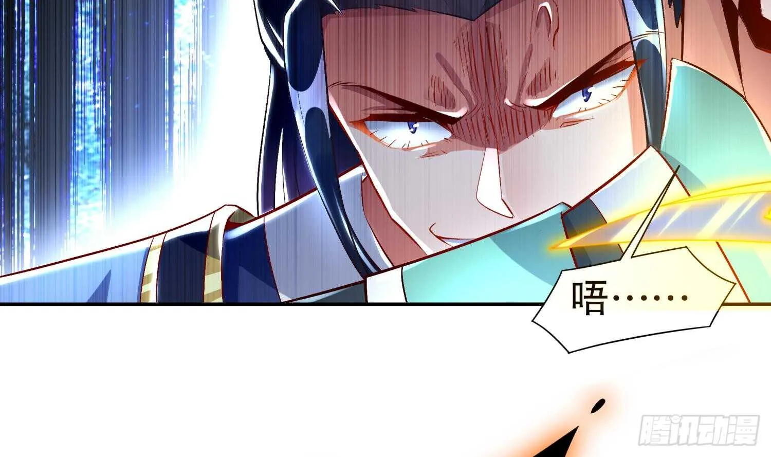 第58话 我在驭风宗等你 第56页