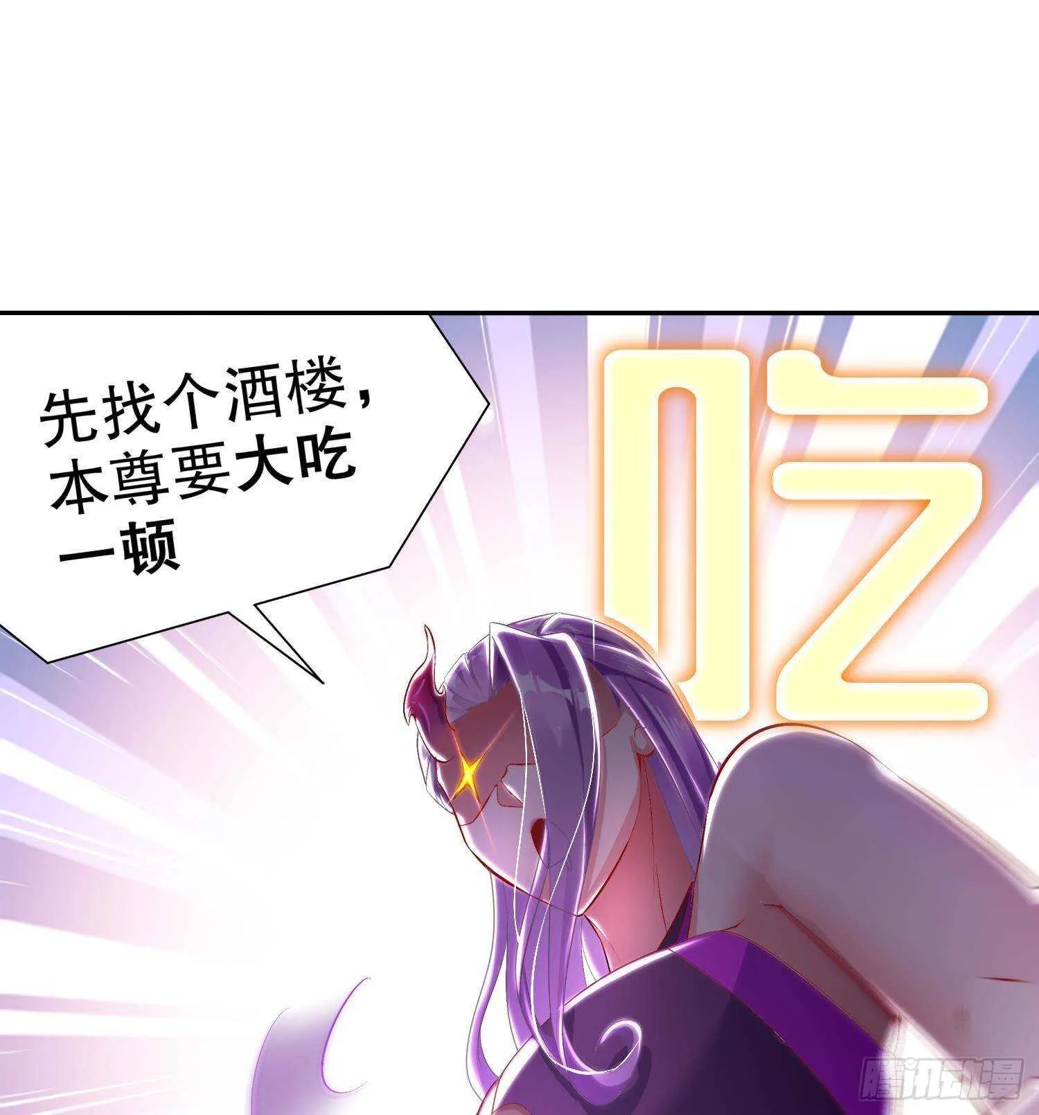 第59话 全面戒备 第22页