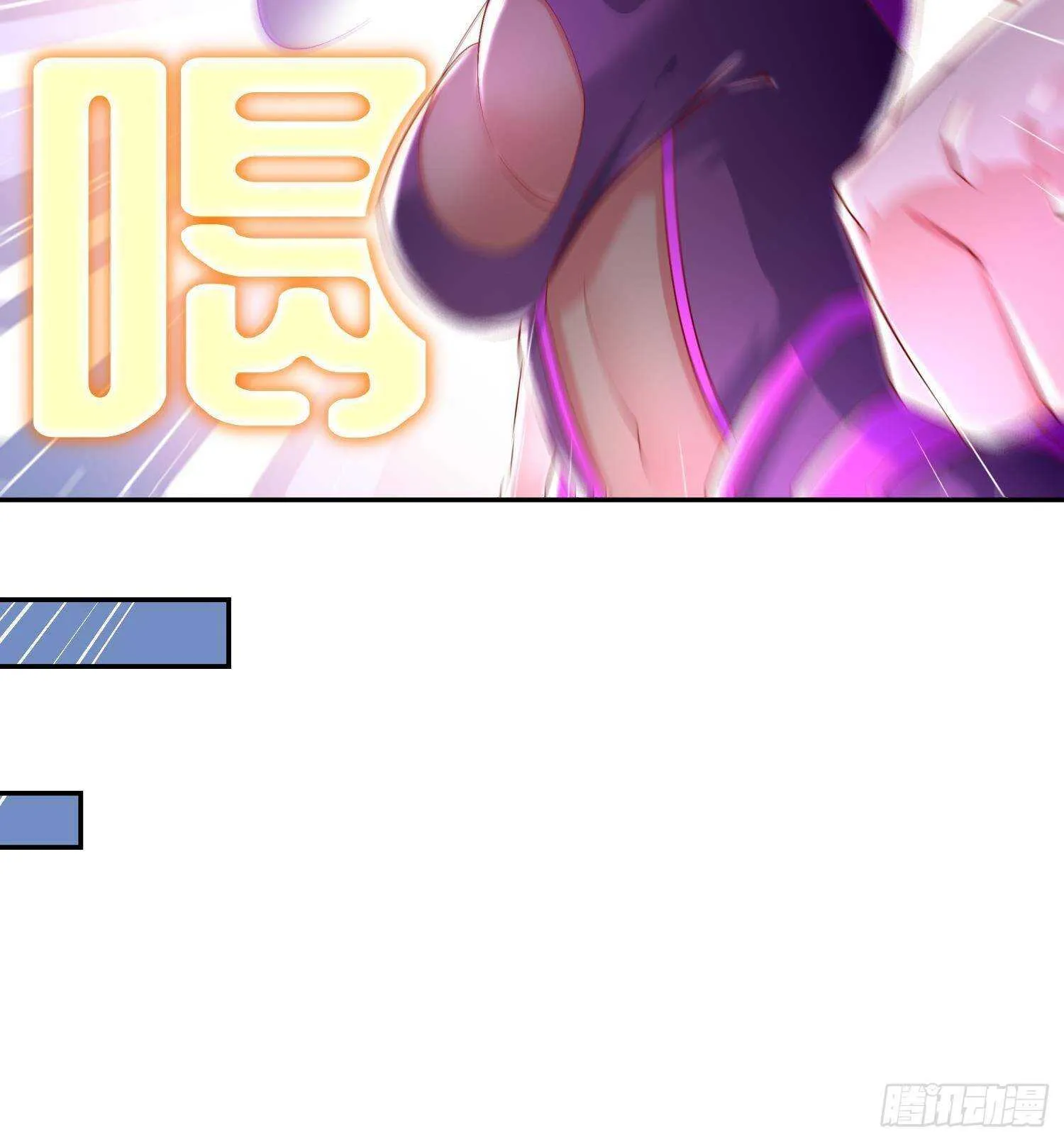 第59话 全面戒备 第23页