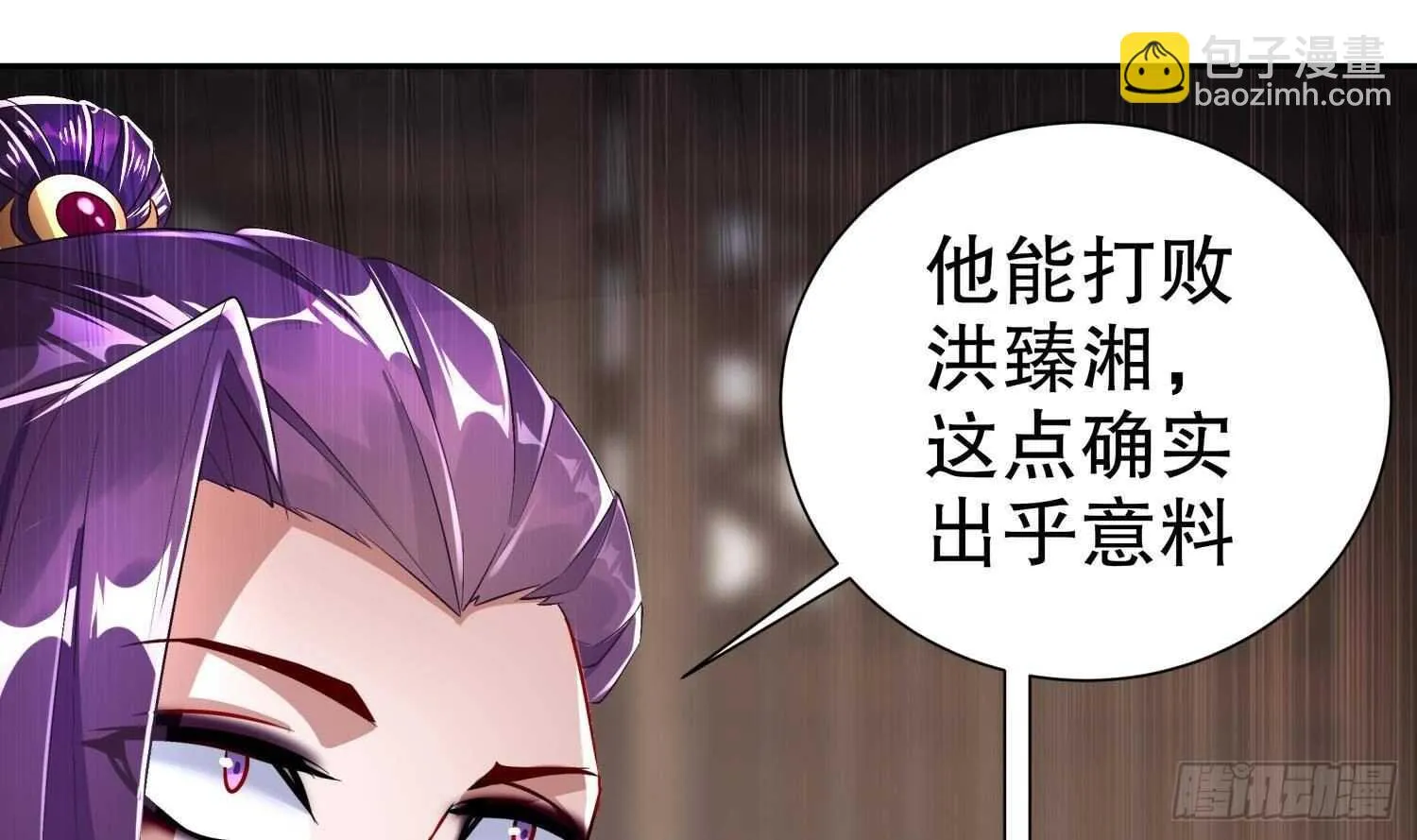 第59话 全面戒备 第49页