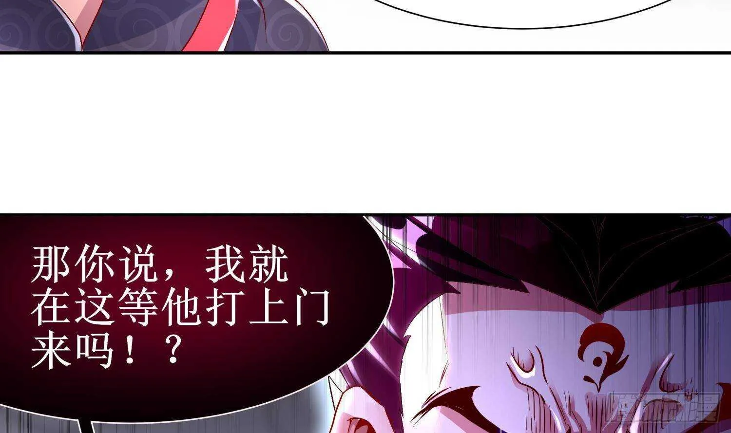 第59话 全面戒备 第51页