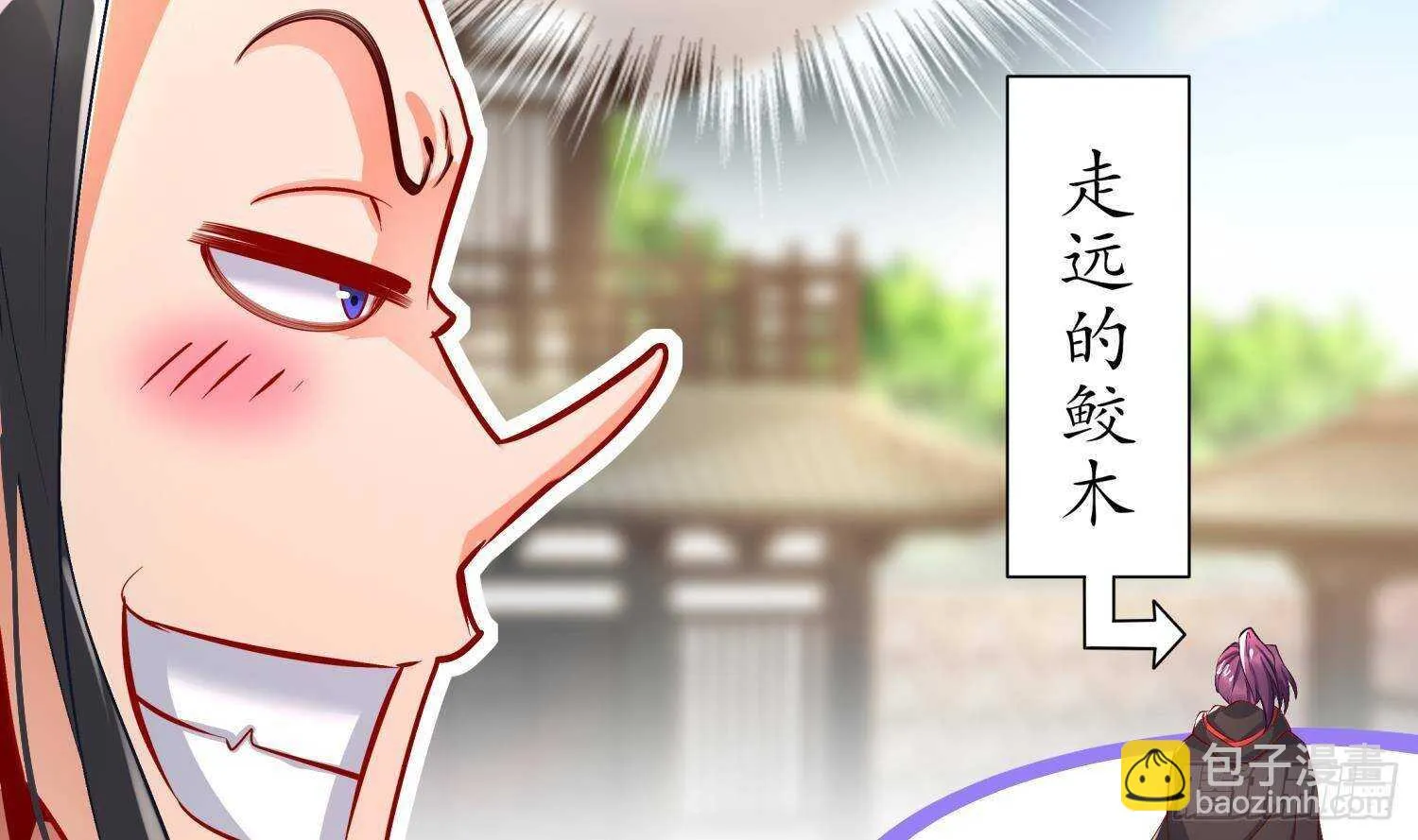 第59话 全面戒备 第63页