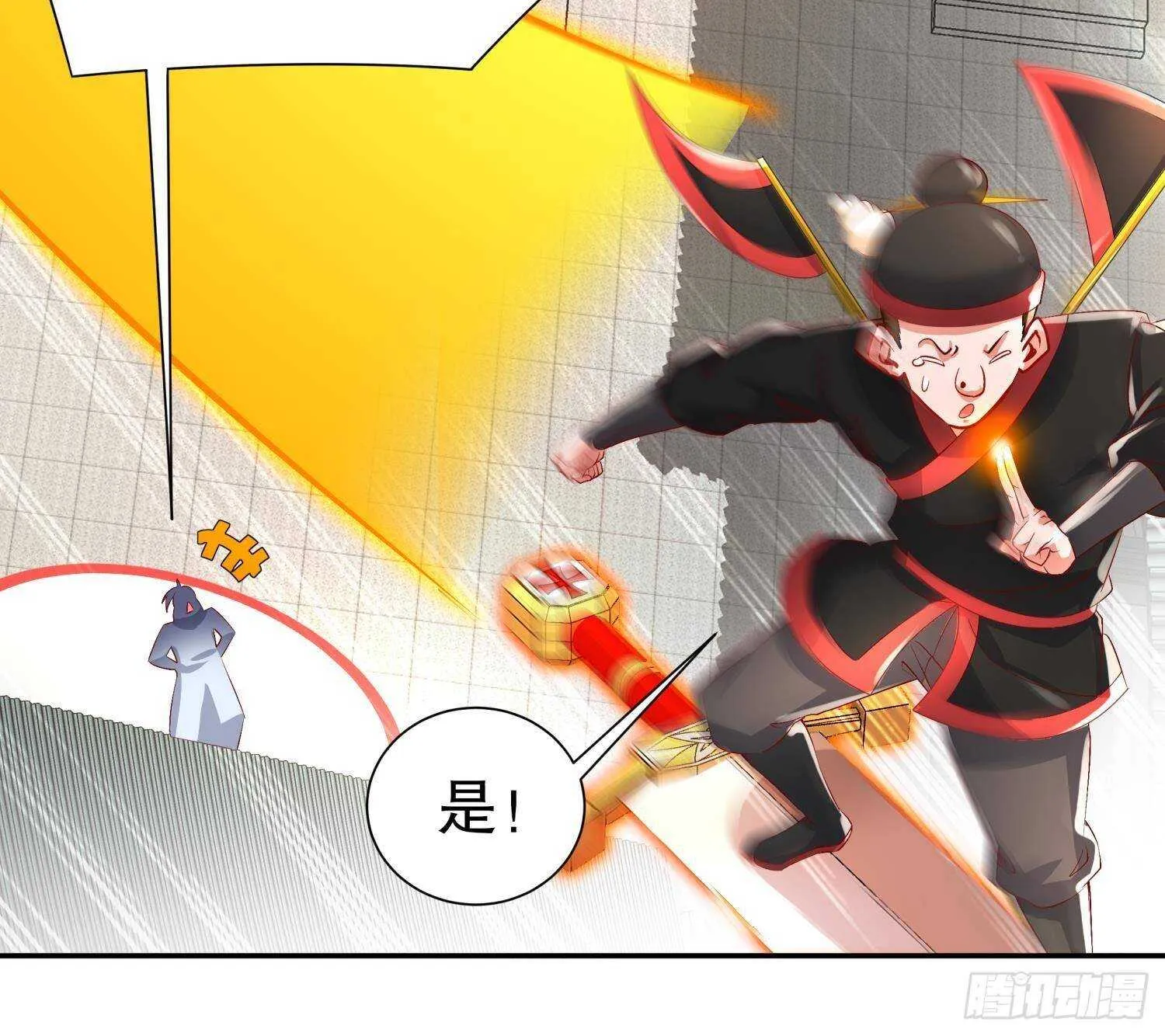 第59话 全面戒备 第66页