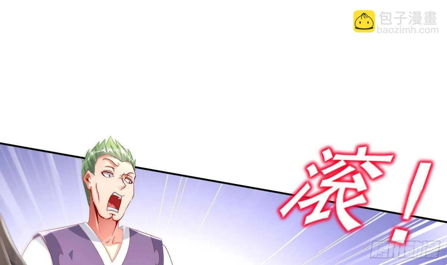 第60话 一顿饭引起的血案 第35页