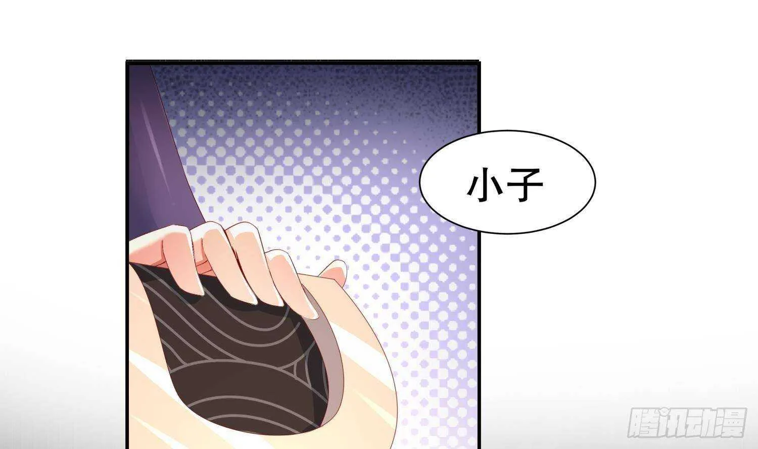 第60话 一顿饭引起的血案 第39页