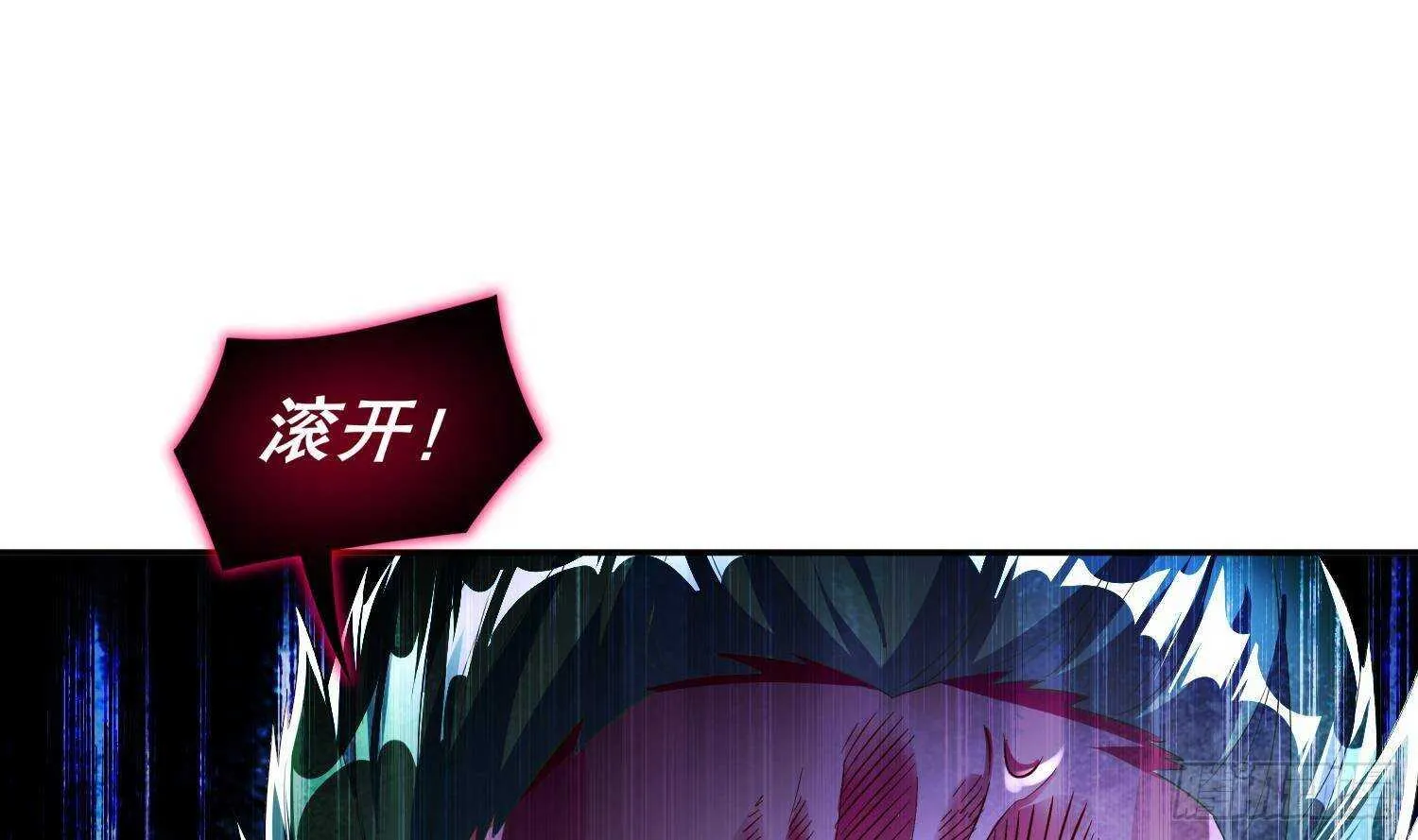 第60话 一顿饭引起的血案 第46页