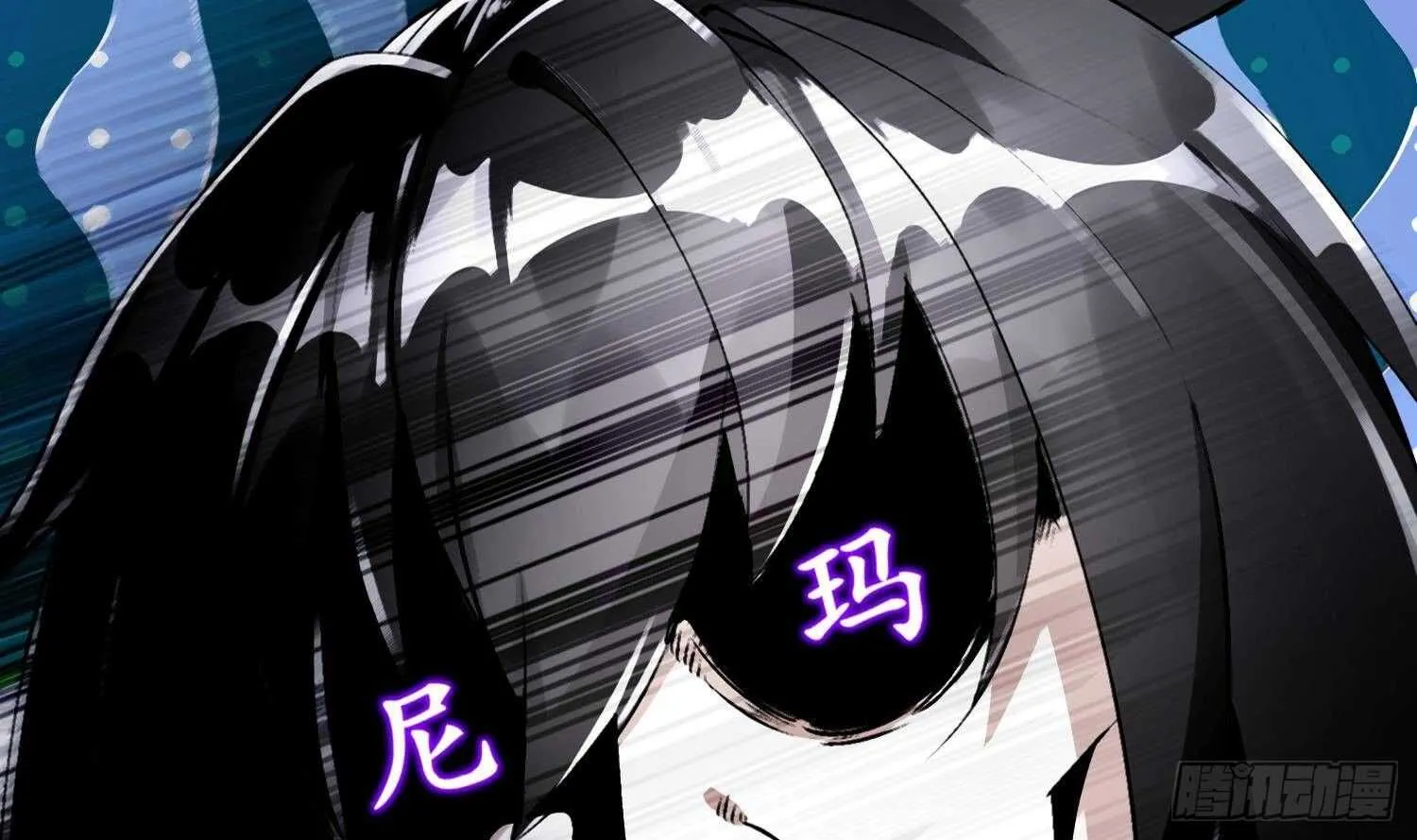 第60话 一顿饭引起的血案 第50页