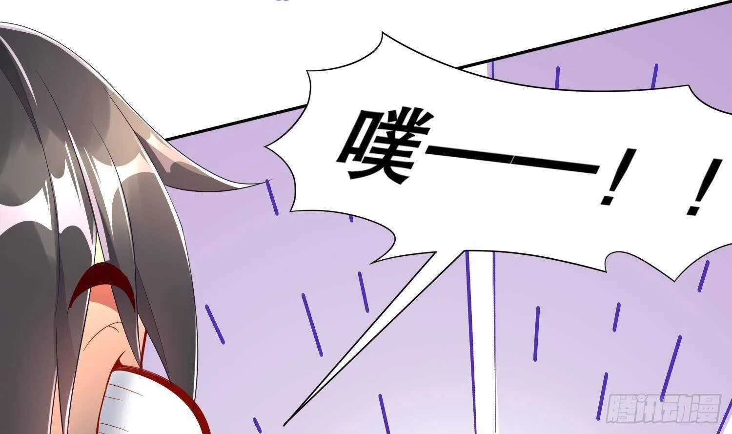 第61话 叮咚，您点的人头送到了 第14页