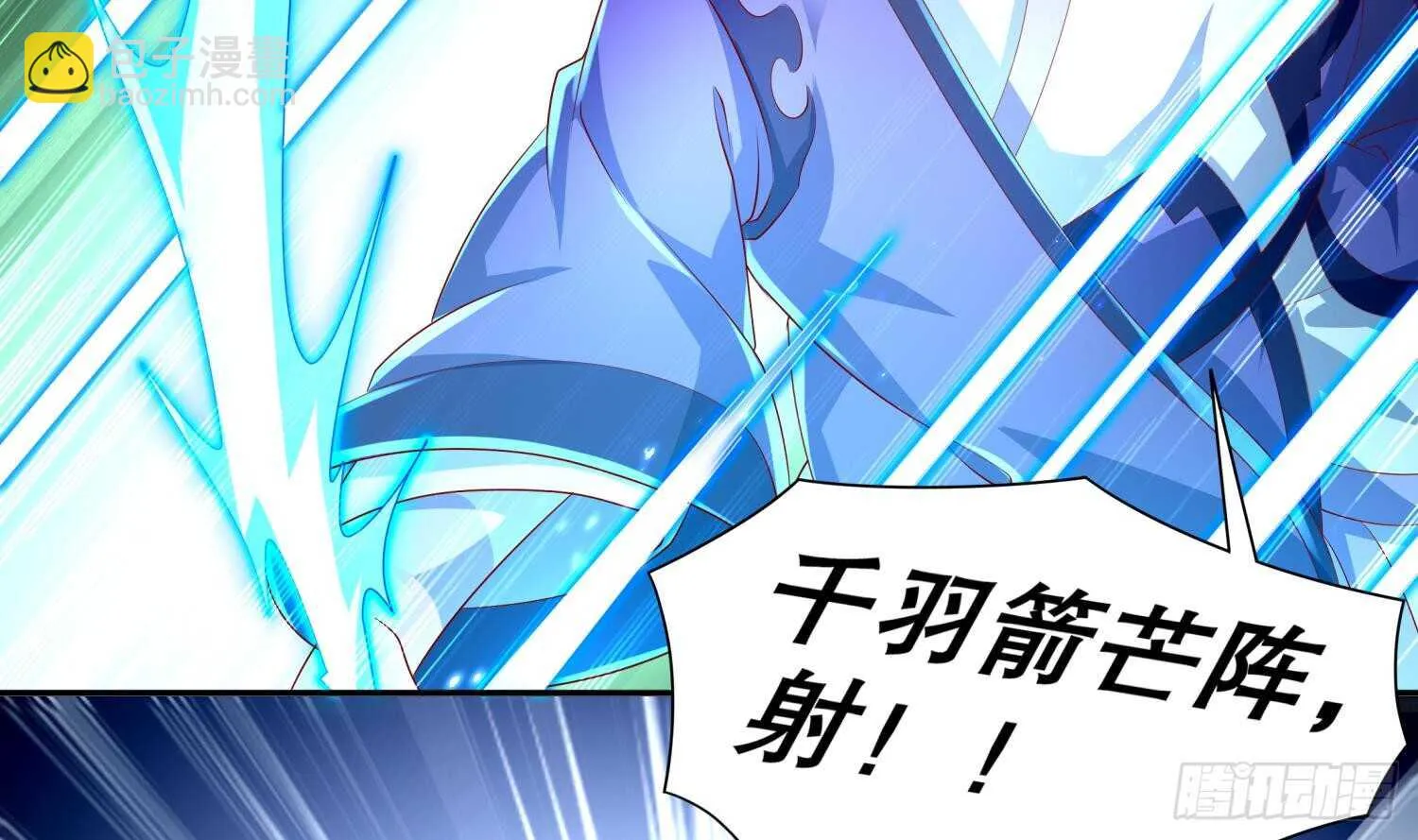 第62话 雷霆大阵 第7页