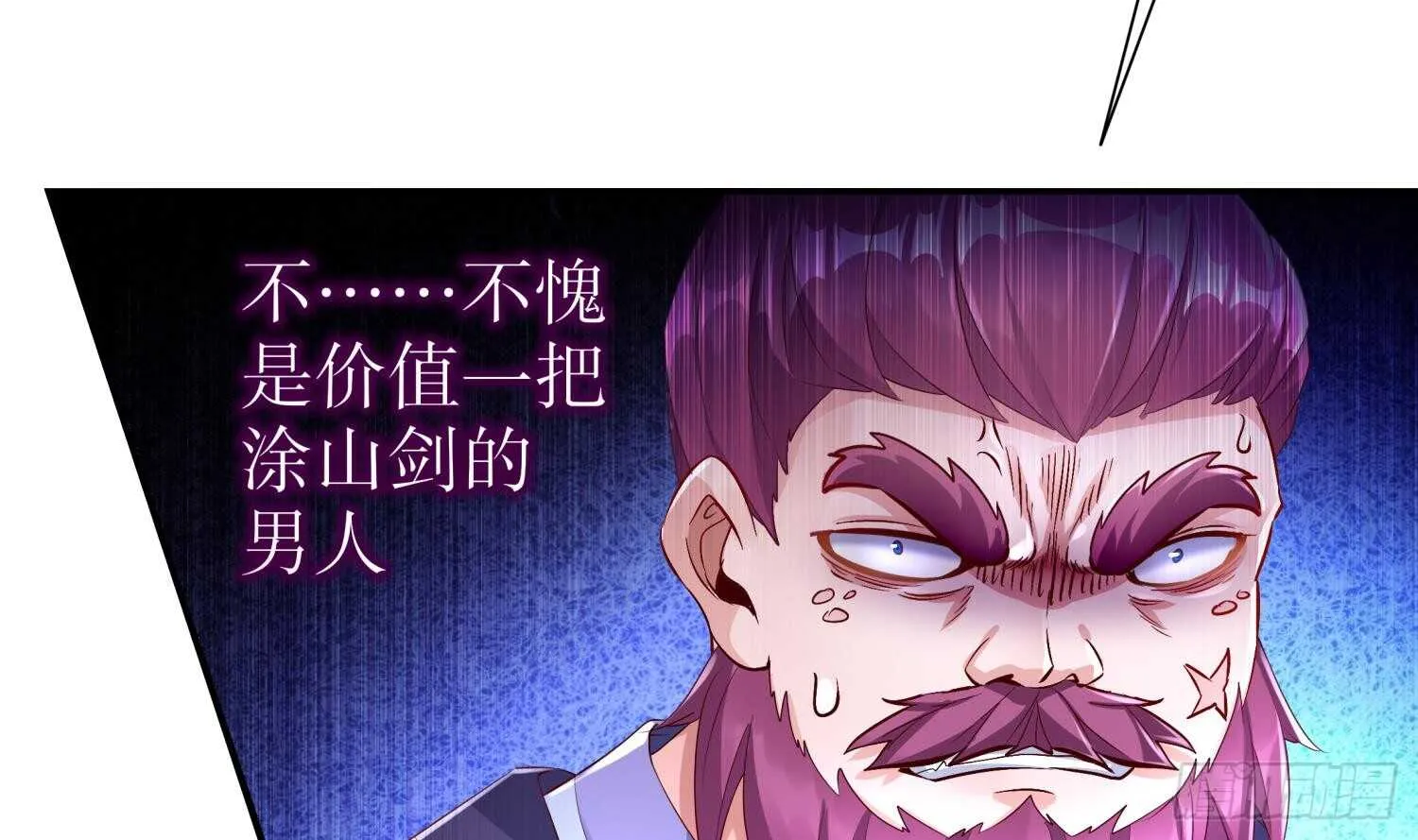 第62话 雷霆大阵 第20页