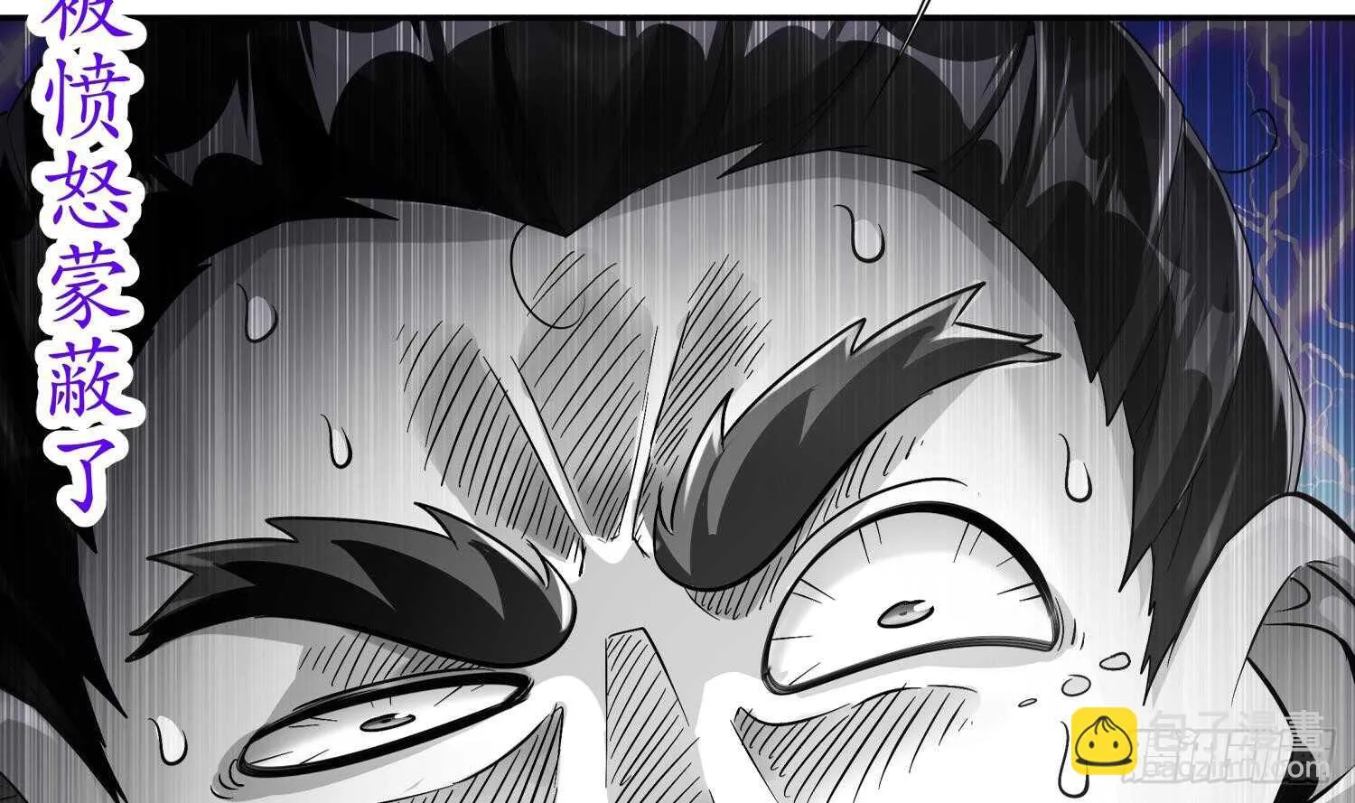 第62话 雷霆大阵 第49页