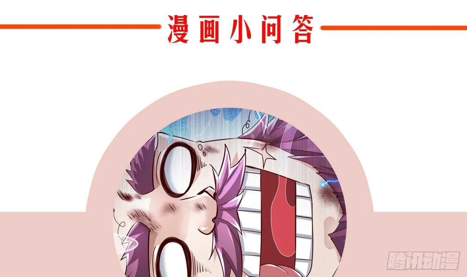 第62话 雷霆大阵 第67页