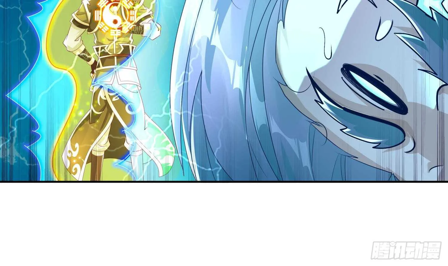 第63话 魔道雷法 第10页