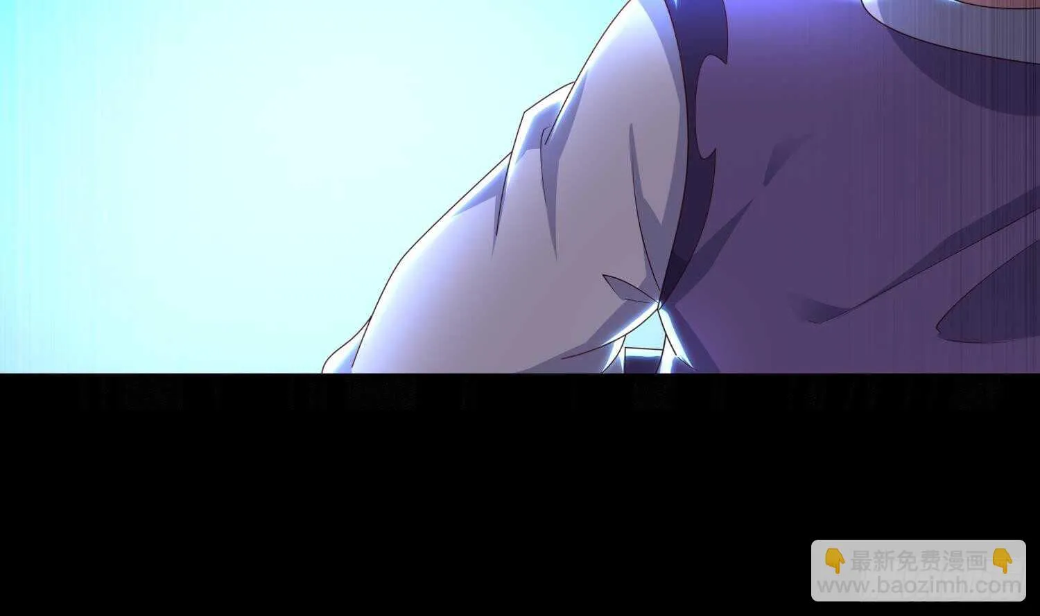 第63话 魔道雷法 第29页