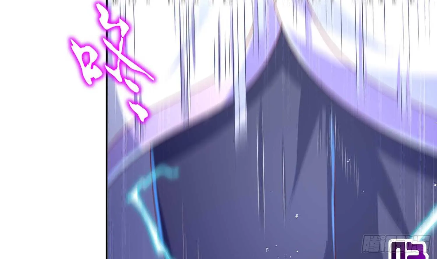 第63话 魔道雷法 第58页