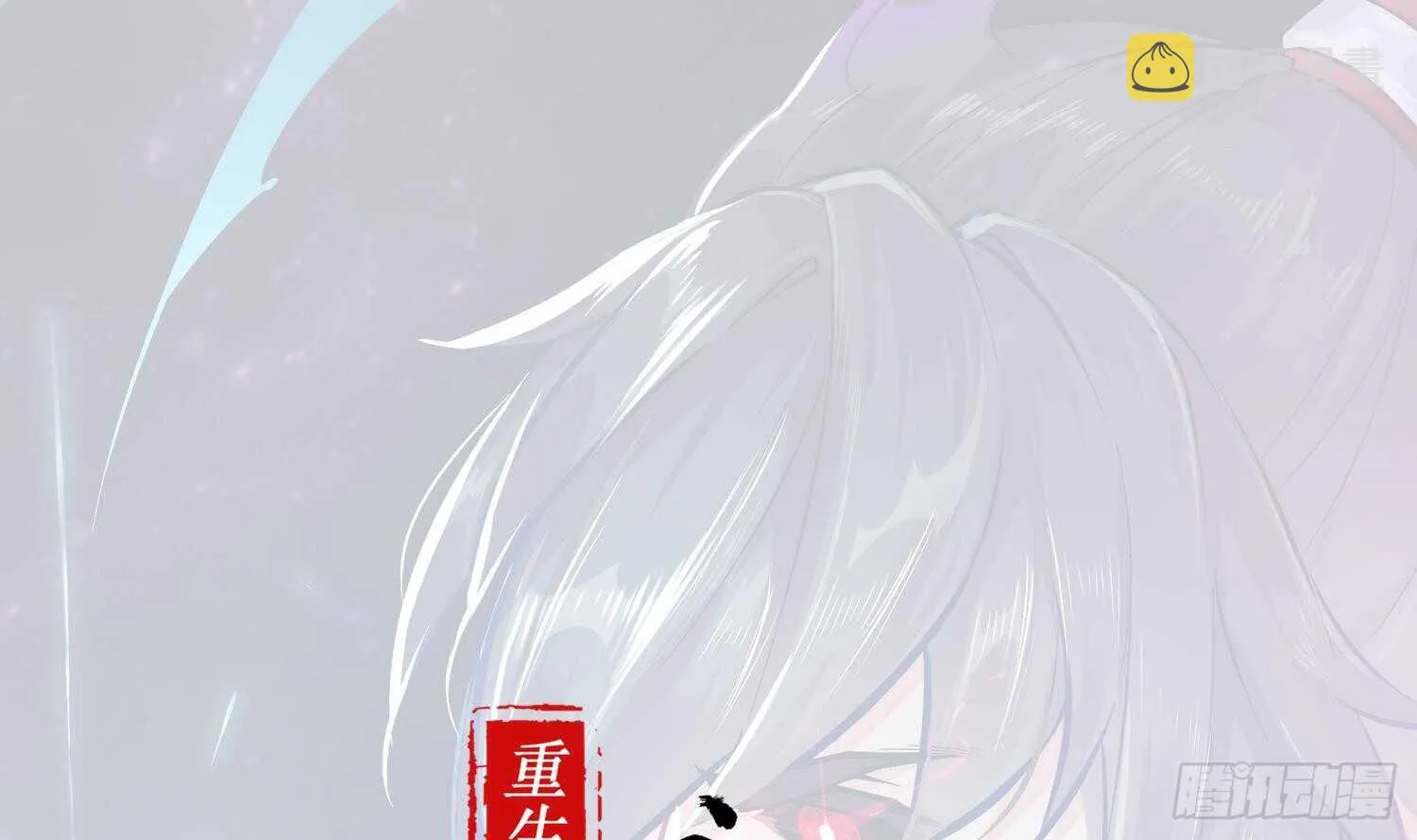 第64话 云空剑道 第1页