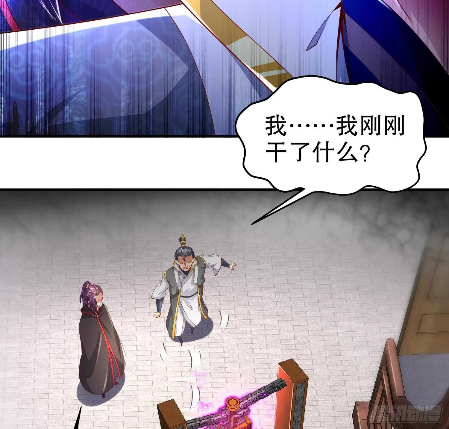 第64话 云空剑道 第44页