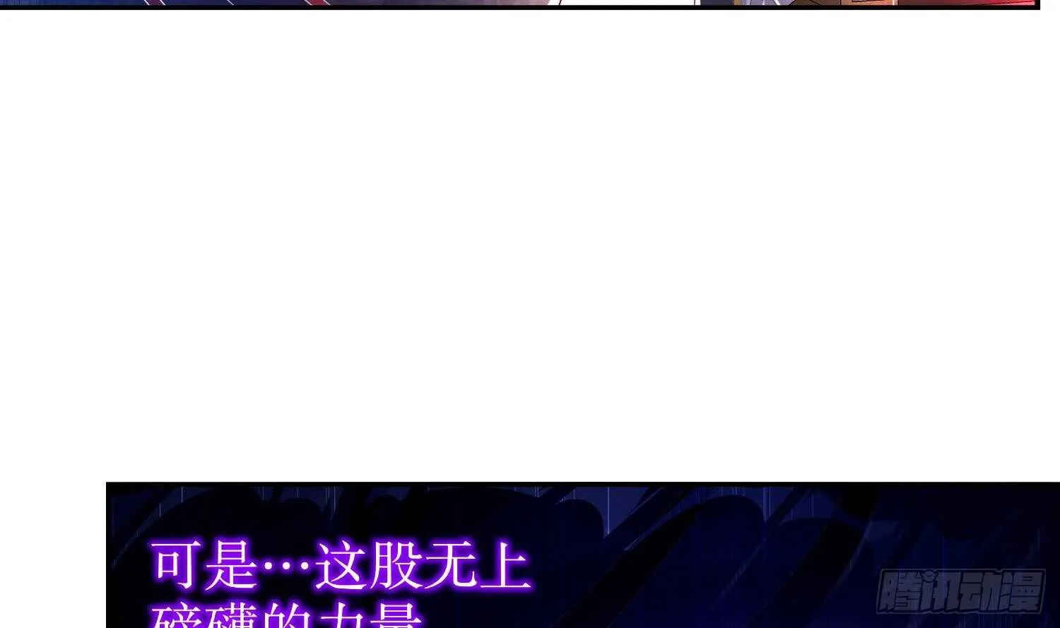 第64话 云空剑道 第51页