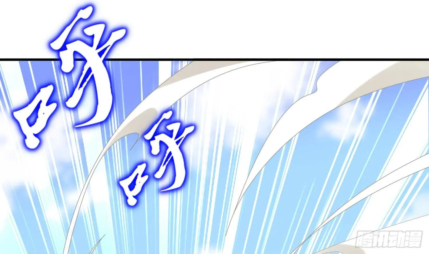 第64话 云空剑道 第60页