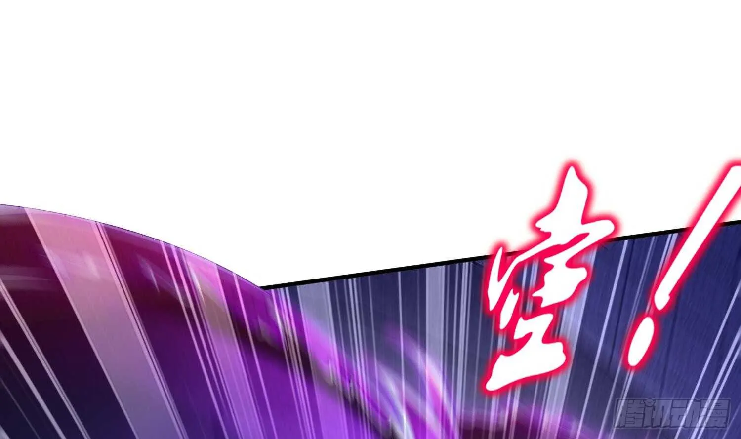 第64话 云空剑道 第67页