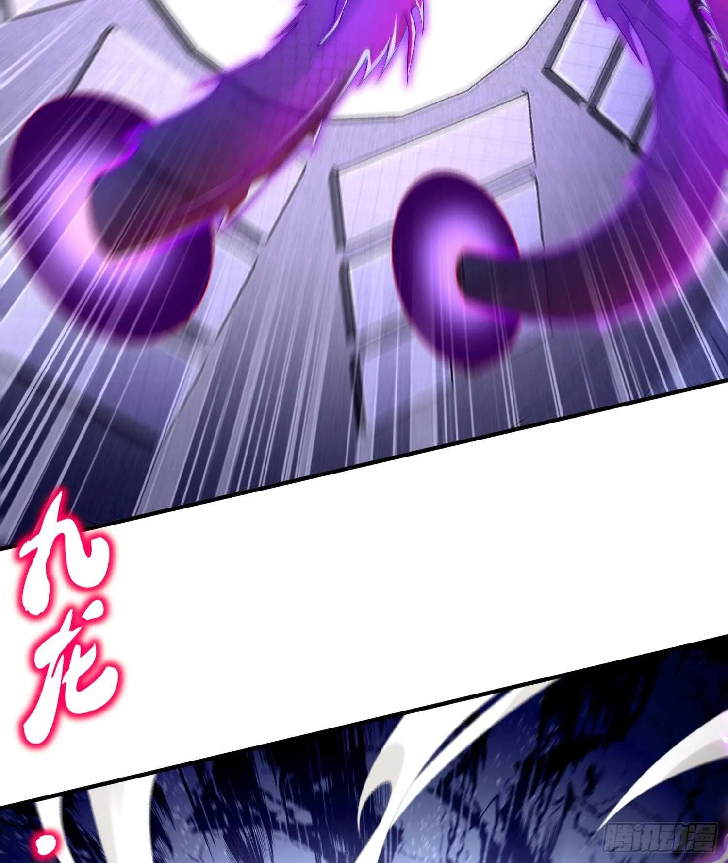 第64话 云空剑道 第70页