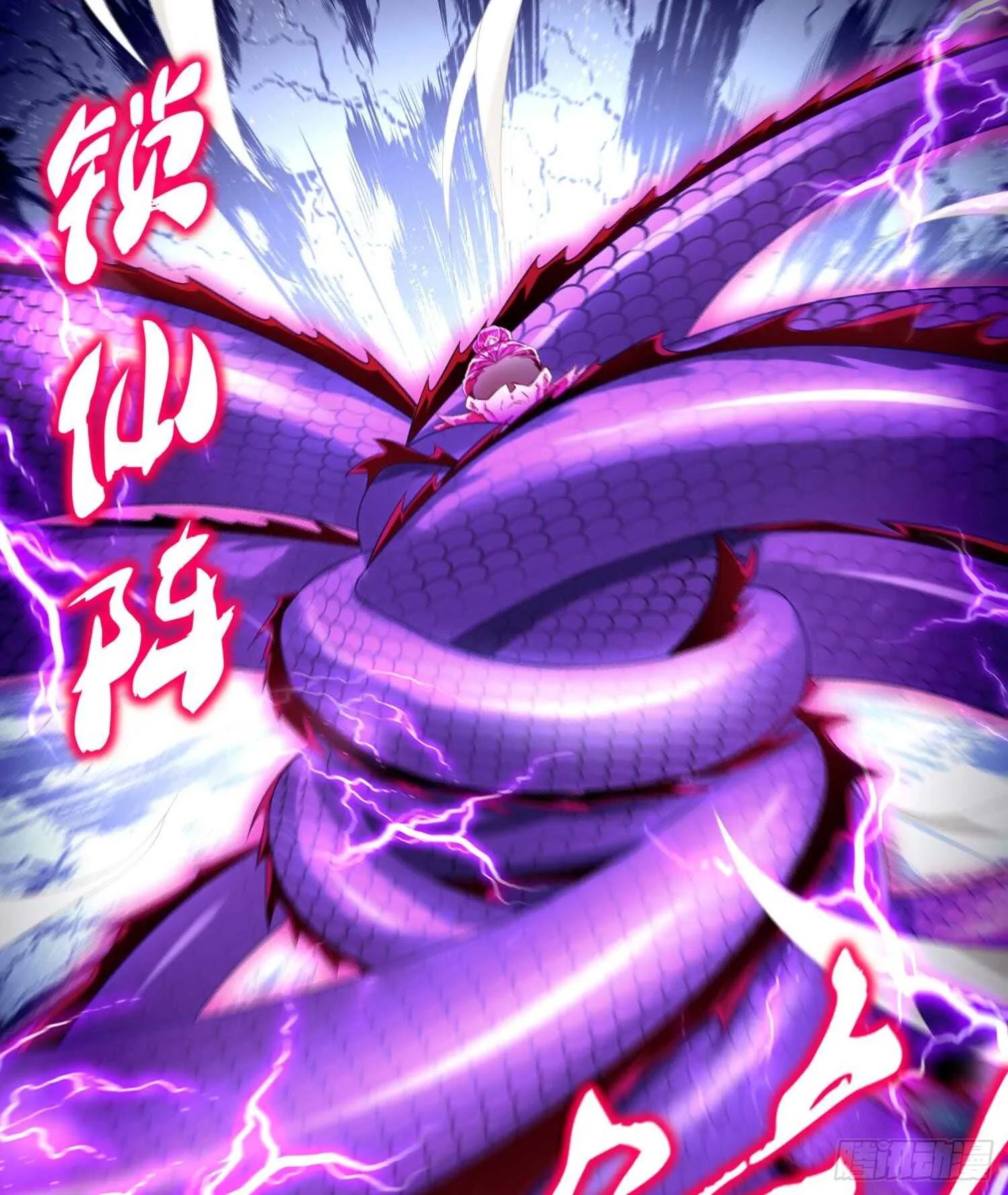 第64话 云空剑道 第71页