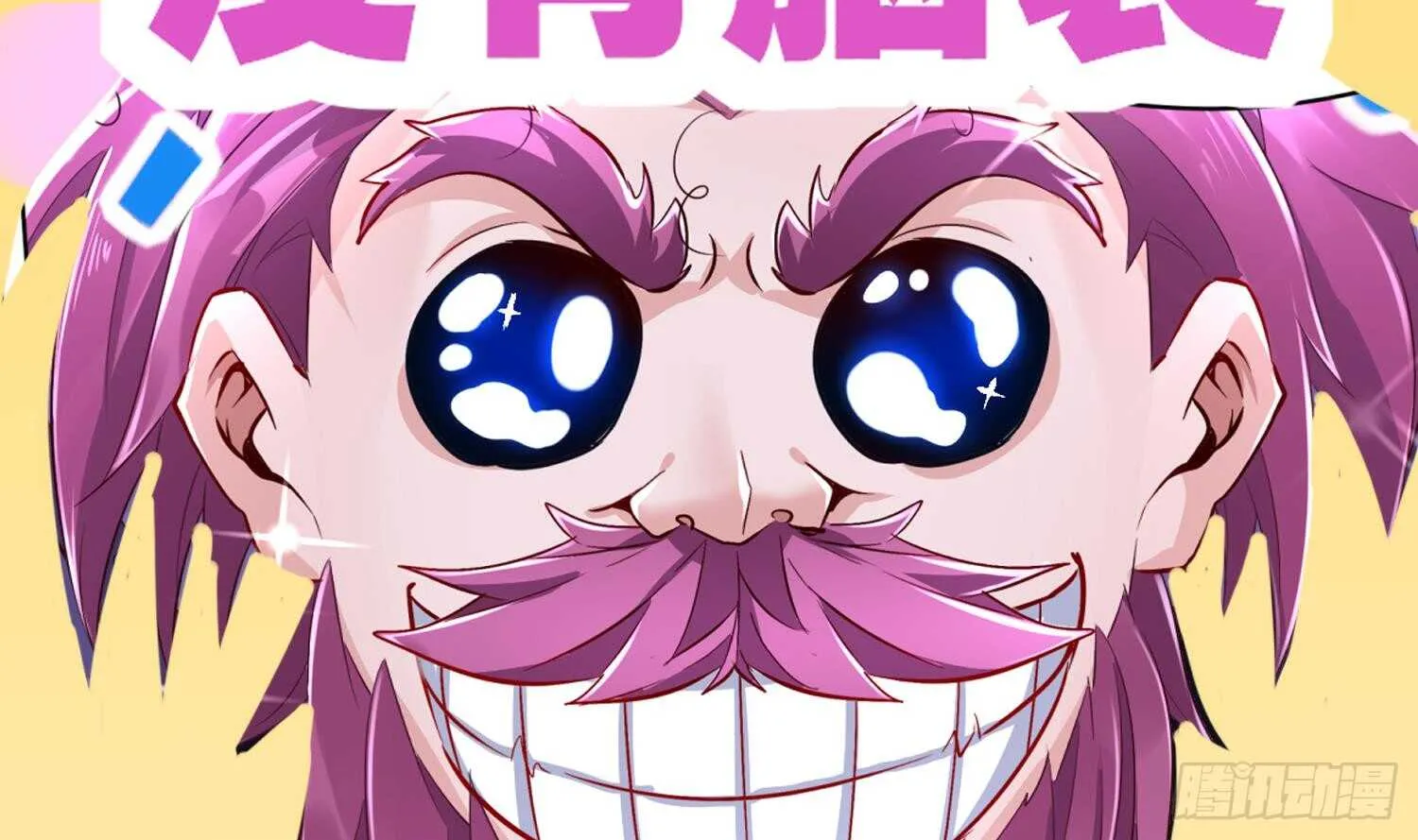 第64话 云空剑道 第80页