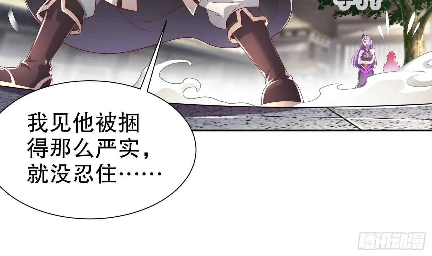 第65话 带路党 第19页