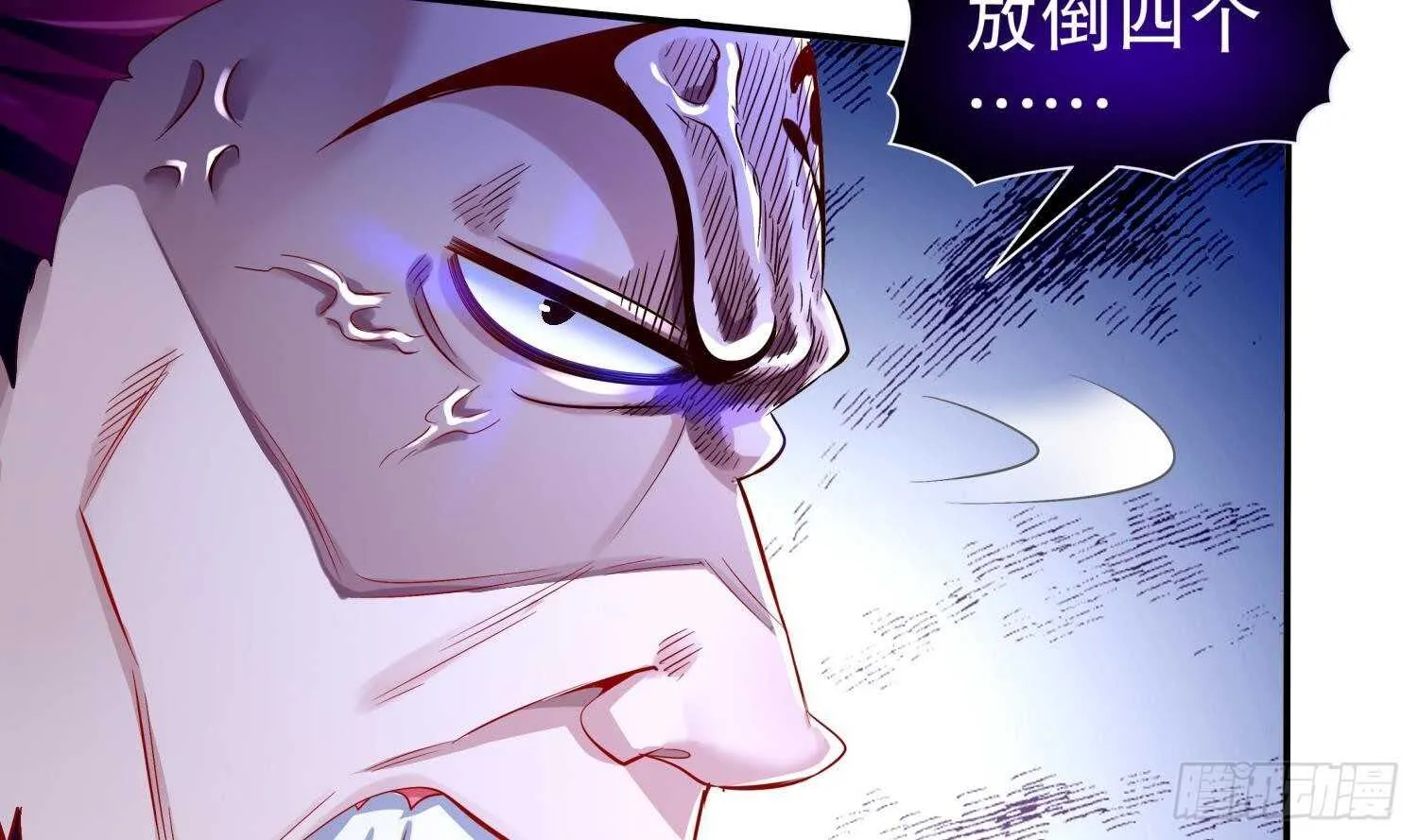 第65话 带路党 第36页