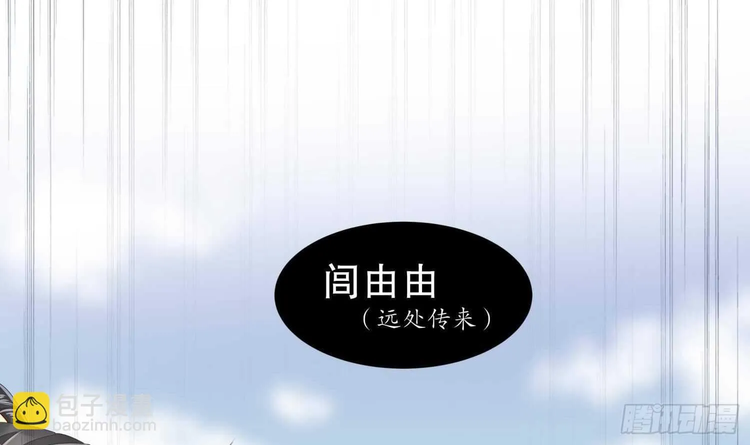 第65话 带路党 第58页