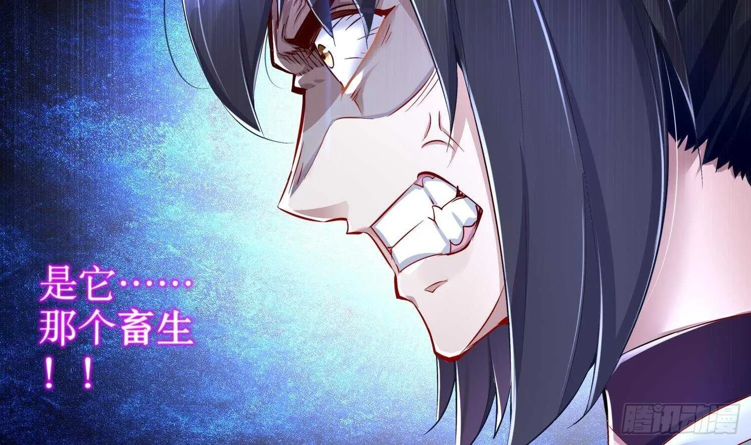 第65话 带路党 第62页