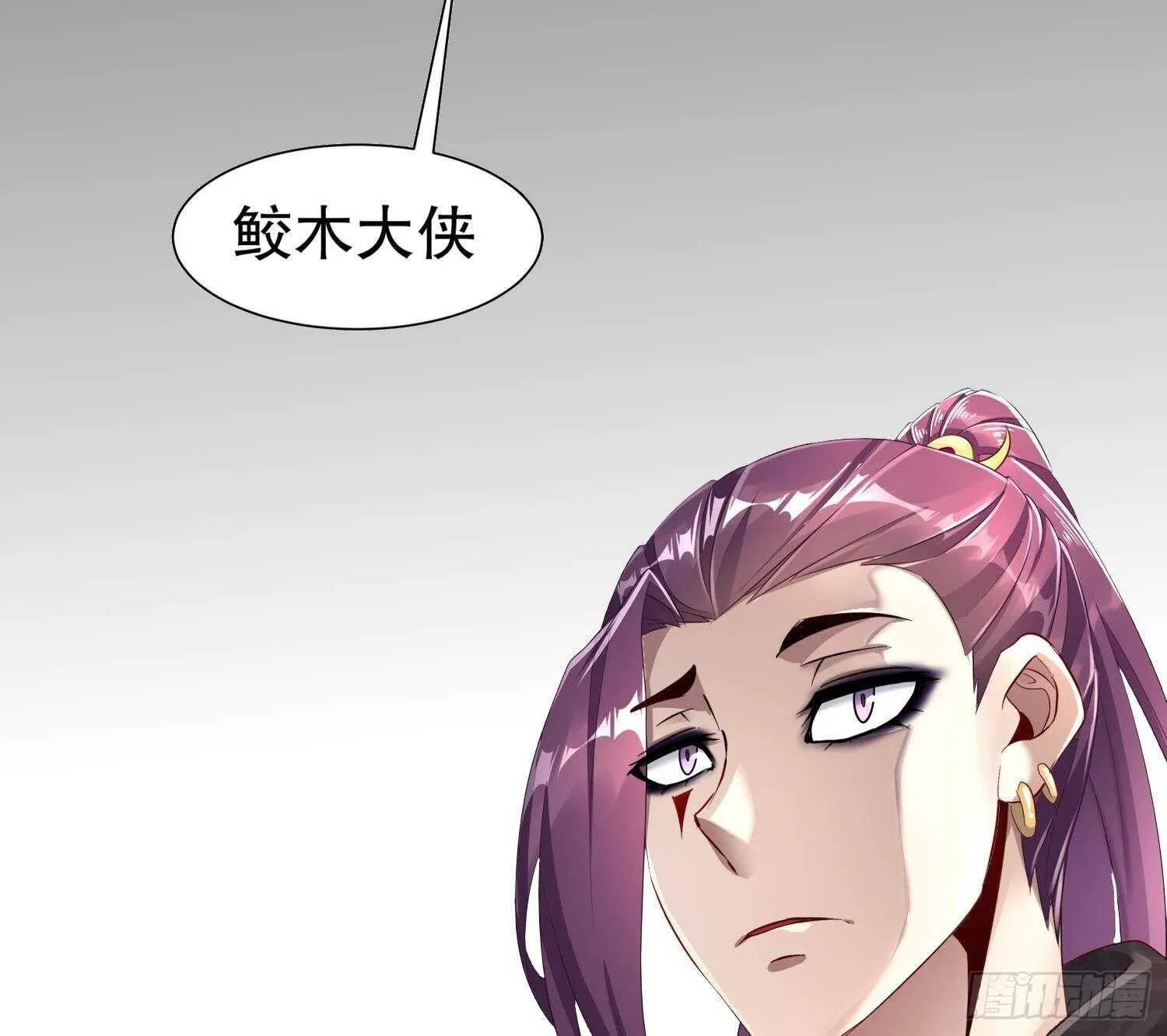 第65话 带路党 第65页