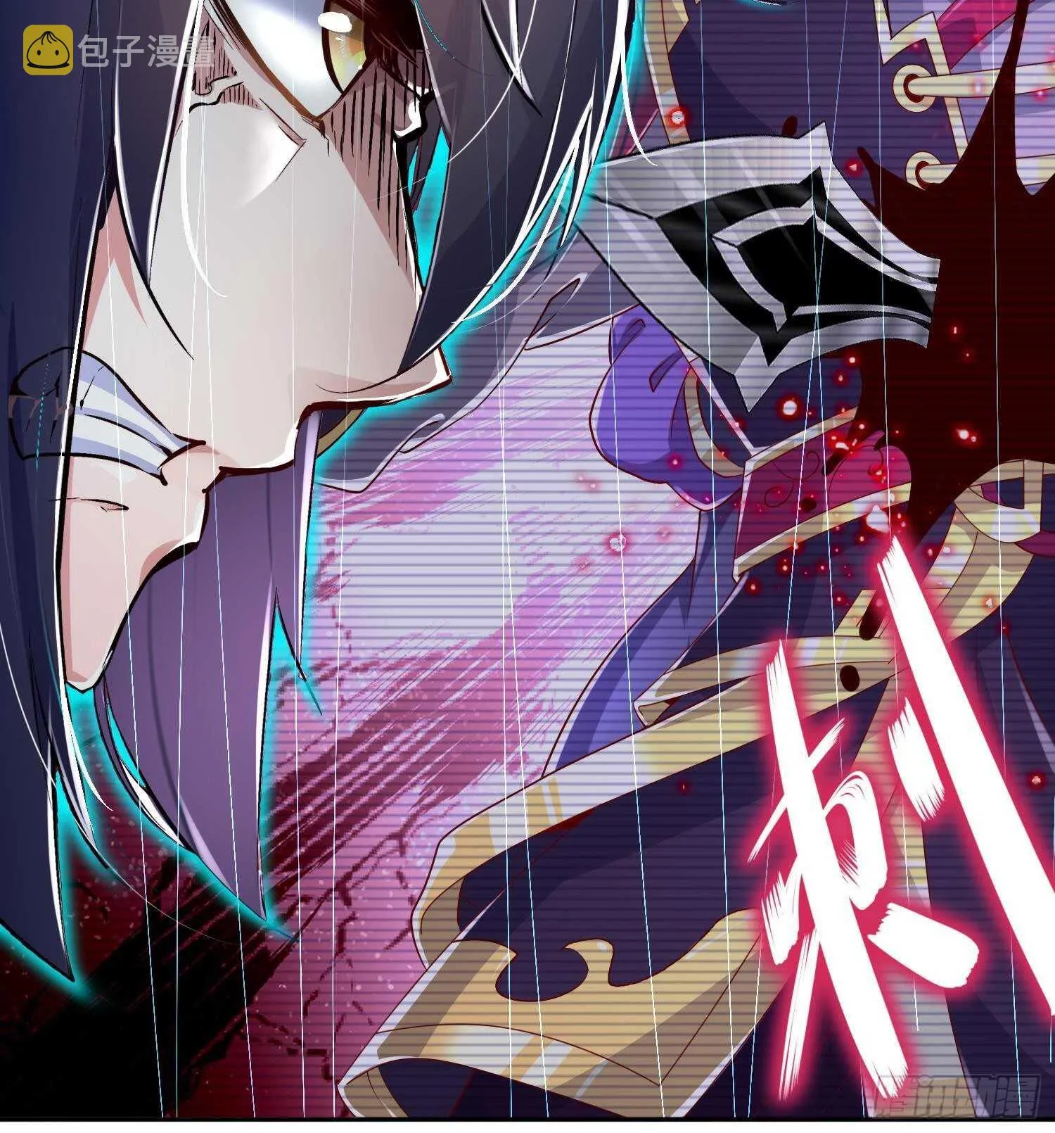 第66话 涂山剑 第22页
