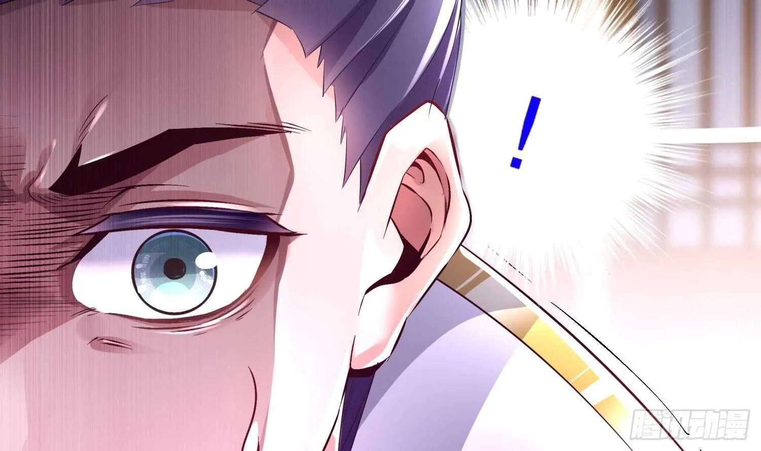 第67话 灵尊护法 第9页