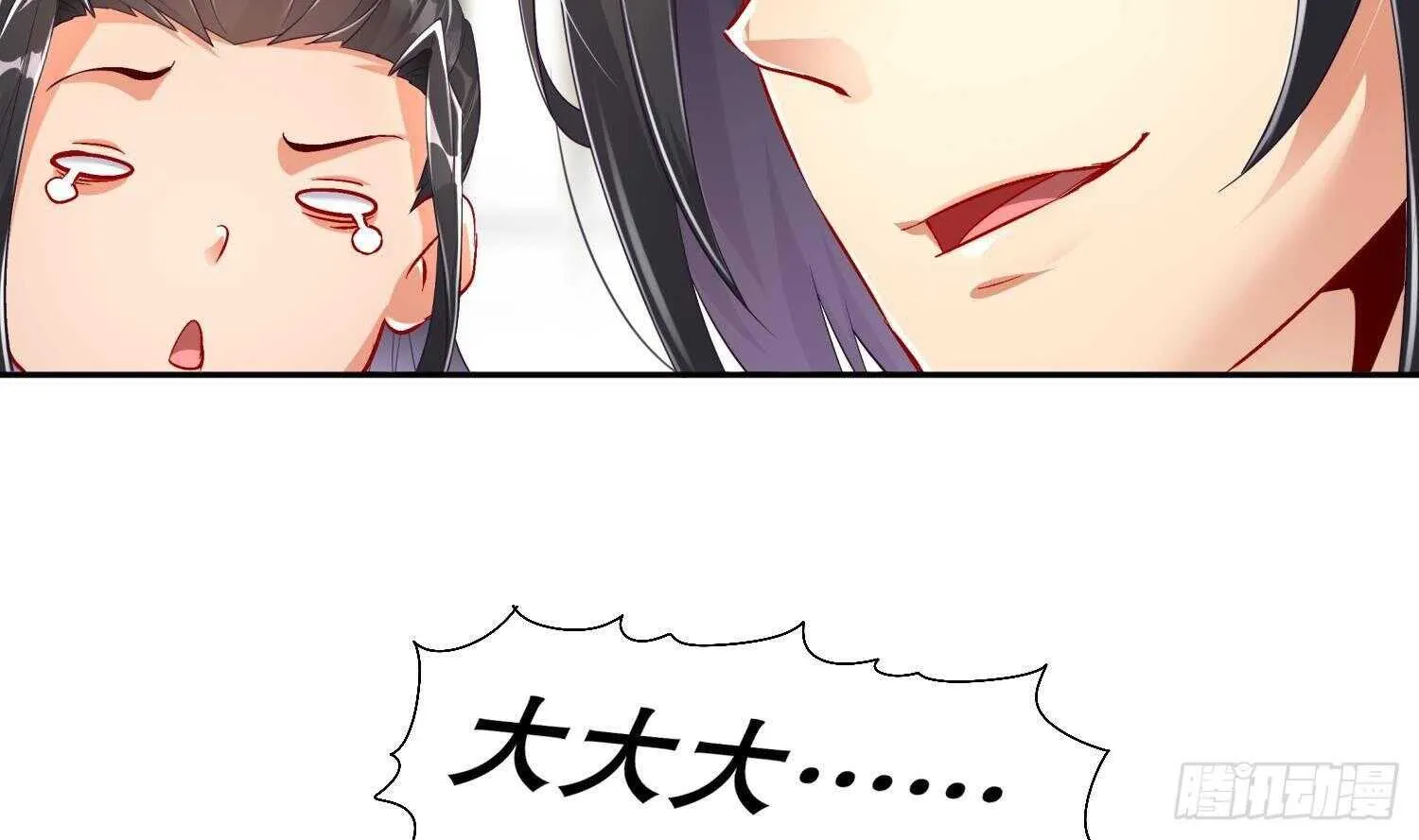 第67话 灵尊护法 第14页