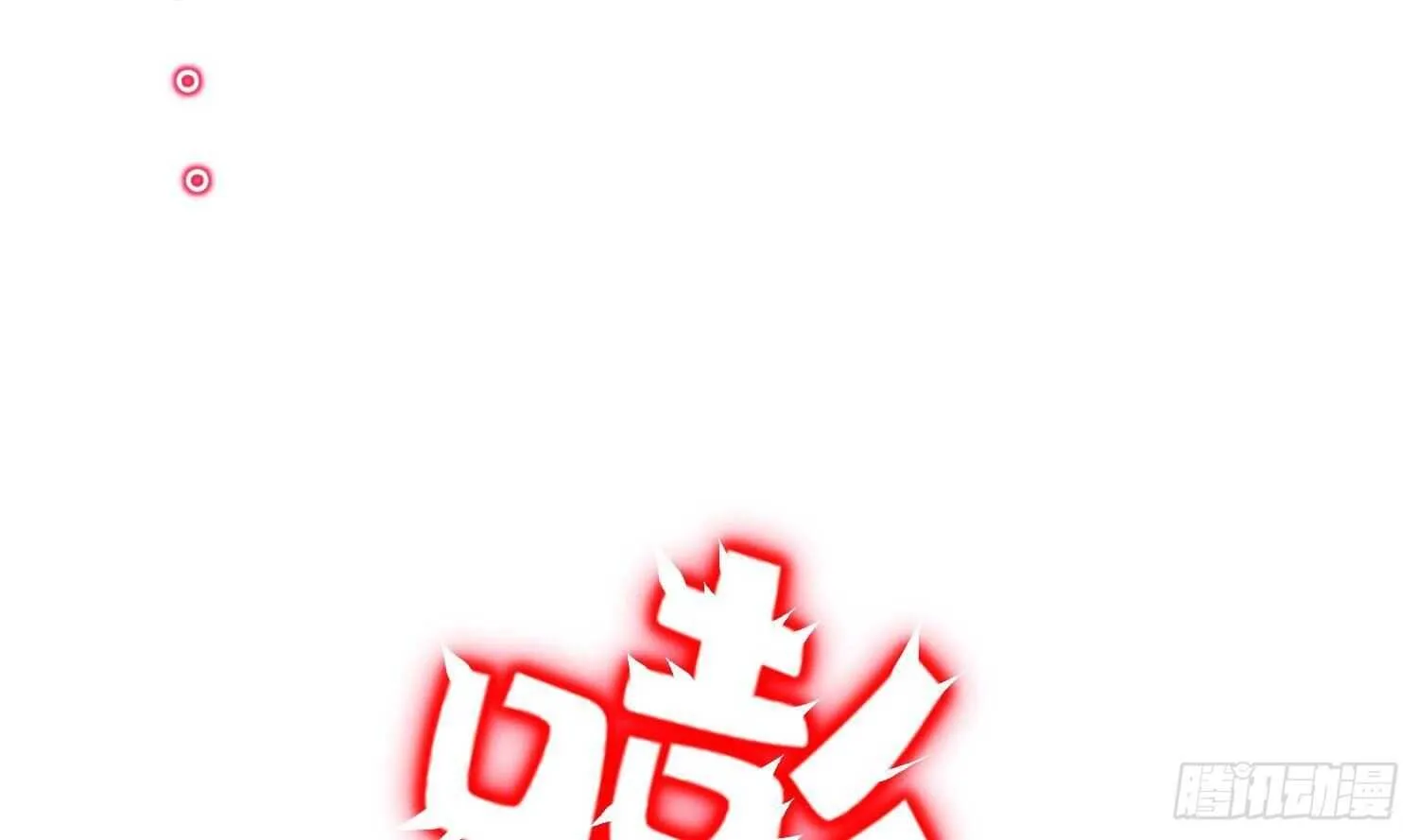 第67话 灵尊护法 第20页