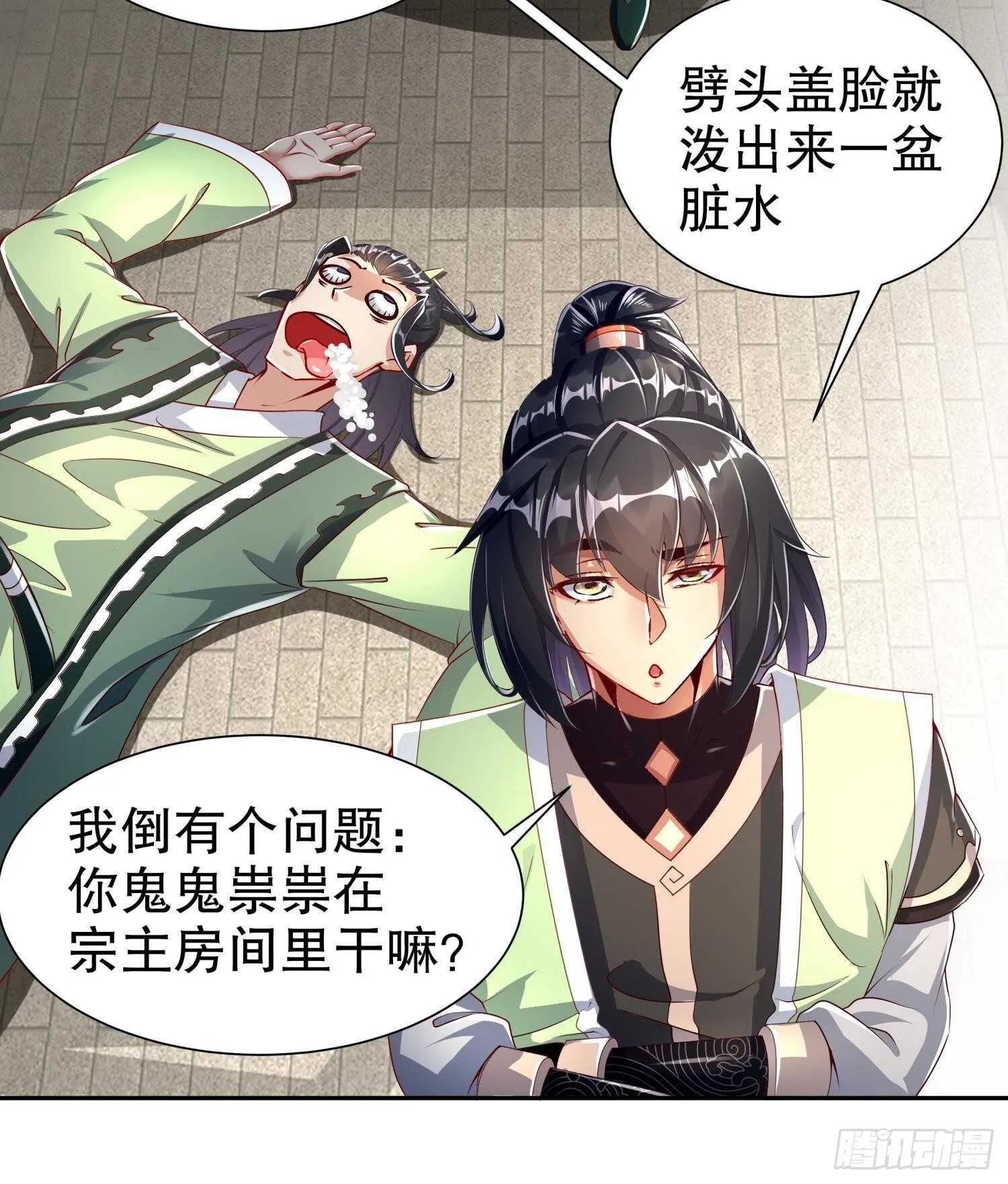 第67话 灵尊护法 第24页